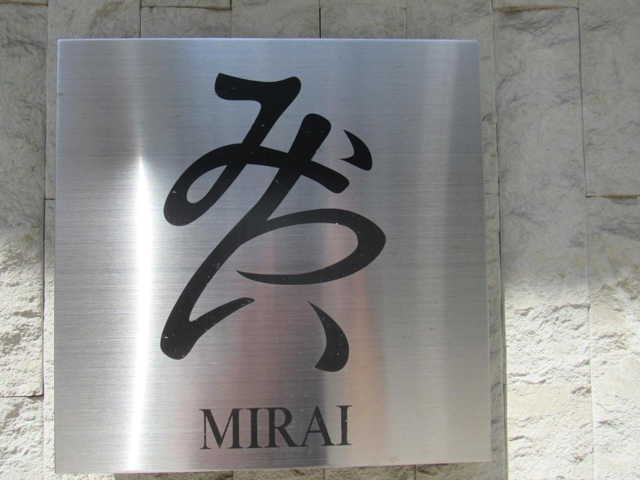 Hotel Mirai 横滨 外观 照片